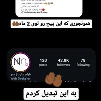آژانس تخصصی دیجیتال مارکتینگ و مدیریت اینستاگرام|خدمات رایانه‌ای و موبایل|اهواز, نادری|دیوار