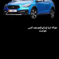 حواله خودرو