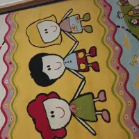 فرش کودک|فرش|اهواز, کوی باهنر|دیوار