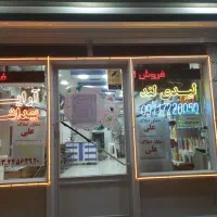 فروش یکباب مغازه 40متری باسندتک برگ وهمه امکانات