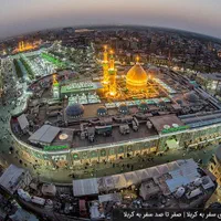 کربلا حسینیه و هتلی ریلی و پروازی ۶شهریور ۲۰شهریور|تور و چارتر|مشهد, سراب|دیوار