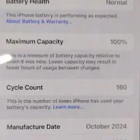 آیفون ۱۶پرومکس