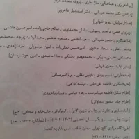 کتاب کنکوری|کتاب و مجله آموزشی|فیروزآباد (فارس), |دیوار