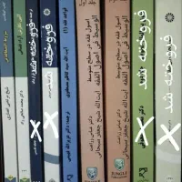 کتابهای حقوقی کارشناسی و کارشناسی ارشد|کتاب و مجله آموزشی|تهران, فلسطین (میدان انقلاب)|دیوار