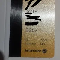 بلوبانک بانک دوست داشتنی