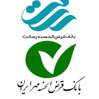خرید و فروش امیتاز وام بانک مهر و رسالت