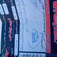 رانا ۹۲|خودرو سواری و وانت|نیشابور, شهرک قدس|دیوار
