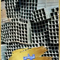 فروش عمده اهن الات/قوطی/لوله و اتصالات فولادی/مشهد|عمدهفروشی|مشهد, خین عرب|دیوار