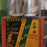 سبزی خردکن