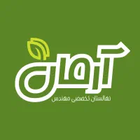 نهالستان مهندس آرمان|خدمات باغبانی و درختکاری|تهران, شهرک چیتگر|دیوار