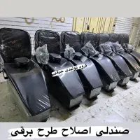 صندلی ۳تیکه میکاپ تمام چرم|آرایشگاه و سالن‌های زیبایی|اهواز, کمپلو جنوبی|دیوار
