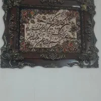 تابلو ون یکاد