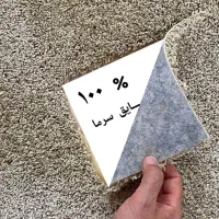 فروش اقساطی موکت تافتینگ