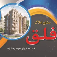 دعوت به همکاری