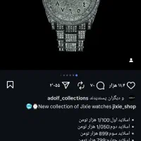 ساعت رولکس فول نگین|ساعت|ایلام, |دیوار