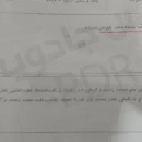 سمند الایکس|خودرو سواری و وانت|سنندج, |دیوار