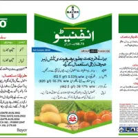 انواع سم کشاورزی وبذر گوجه آلمانی اصل وتضمین|خدمات باغبانی و درختکاری|شیراز, گل سرخ|دیوار