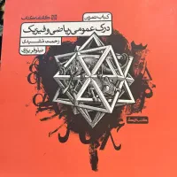 همه کتاب های کنکور هنر|کتاب و مجله آموزشی|قم, انسجام|دیوار