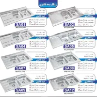 پخش سینک ظرفشویی روکار و توکار قیمت کارخانه