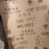 سمباده ورقه ای|ابزارآلات|سمیرم, |دیوار