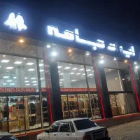 استخدام فوری فروشنده،صندوقدار،انباردار ترجیحا اقا