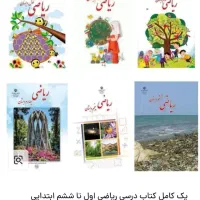 تدریس خصوصی