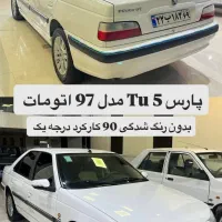 پارس TU5 اتوماتیک 97