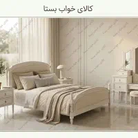 تخت وسرویس خواب مدل آریا // متنوع  وباکیفیت