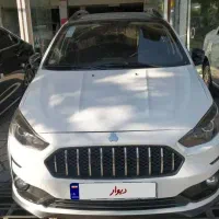 اطلس G مدل 1403