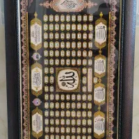 تابلو چهار قل و اسماع الله و منظره