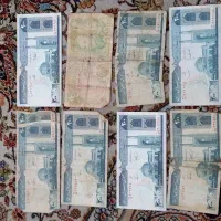 پولهای اسکناس قدیمی کلکسیونی عتیقه سالم و نو