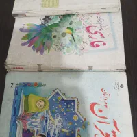 تدریس خصوصی