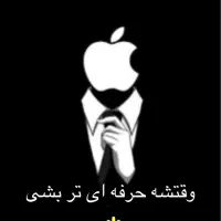 همکار موبایل