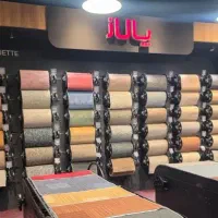 (( پالاز موکت ))