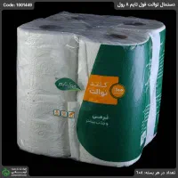 دستمال فول تایم