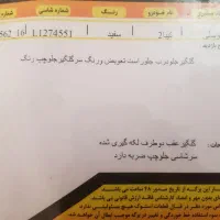 تیبا 2مدل99|خودرو سواری و وانت|قم, تولید دارو و یخچال|دیوار