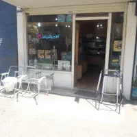 مغازه کالای پزشکی(ناصرخسرو)فقط با اجناس