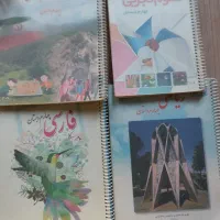 کتاب درسی چهارم