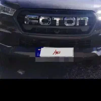 فوتون پیکاپ اتومات بنزینی