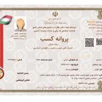خدمات تخصصی نصب و نگهداری اسانسور