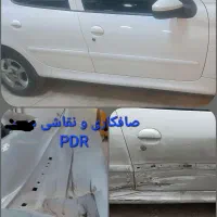 صافکاری و نقاشی اندیشه فاز یک PDR