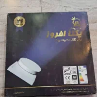 لوازم الکتریکی