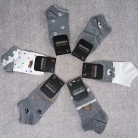 جوراب|کیف، کفش، کمربند|کرمان, |دیوار