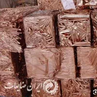 خرید وفروش ضایعات آهن،المنیوم،مس،برنز،روحی
