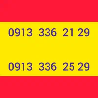 دائم کد قدیم اصفهان رند پله ای از آخر