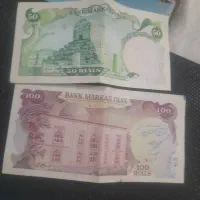 انواع سکه واسکناسهای شاهنشاهی خریدوفروش|کلکسیون سکه، تمبر، اسکناس|تهران, خاک سفید|دیوار