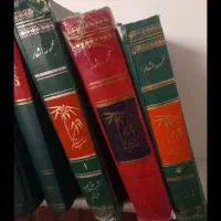 کتاب مذهبی|کتاب و مجله مذهبی|محمدشهر, محمدشهر|دیوار