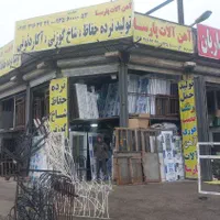 خریدوفروش  حفاظ نو ودست دوم،اکاردونی|مصالح و تجهیزات ساختمان|تهران, نعمت‌آباد|دیوار