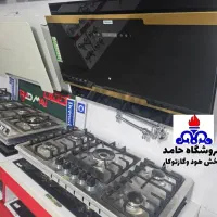 فروشگاه حامد+ گاز تو کار) فر تو کار