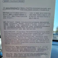 عروسک لبوبو|اسباب‌‌بازی|سمنان, |دیوار